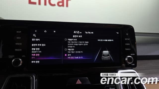 Kia Sorento 2022 — Şəkil 16/20