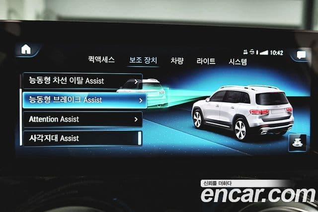 Mercedes-Benz GLB-Class 2021 — Photo 5/20