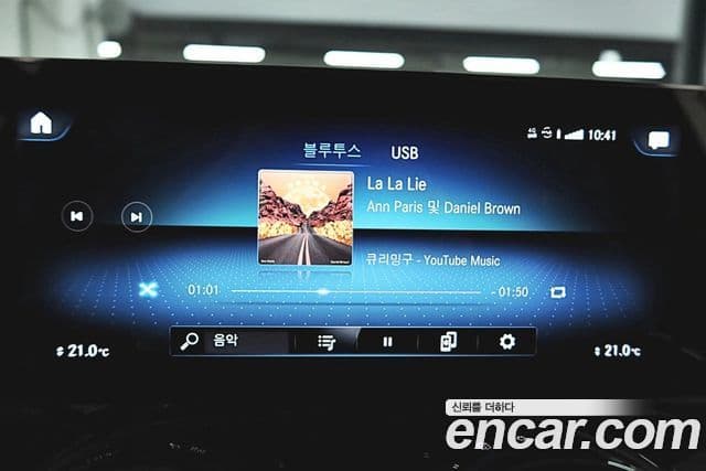 Mercedes-Benz GLB-Class 2021 — Photo 6/20