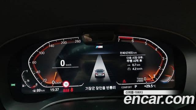 BMW 5 Series 2020 — Şəkil 23/30
