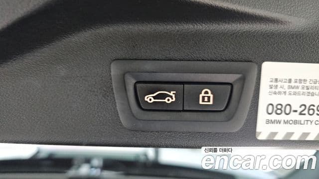 BMW X5 2021 — Photo 8/32