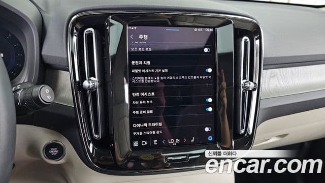 Volvo XC40 2025 — Şəkil 16/20