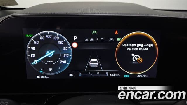 Kia Niro 2024 — ფოტო 8/20