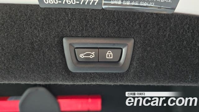 BMW 7 Series 2021 — Photo 27/35