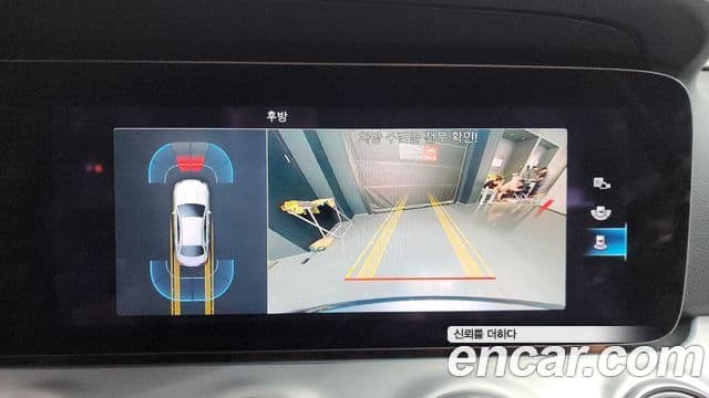 Mercedes-Benz E-Class 2021 — Şəkil 13/20