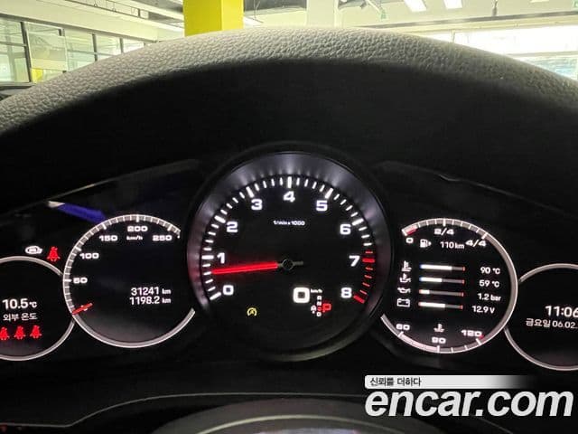 Porsche Cayenne 2022 — Şəkil 6/20