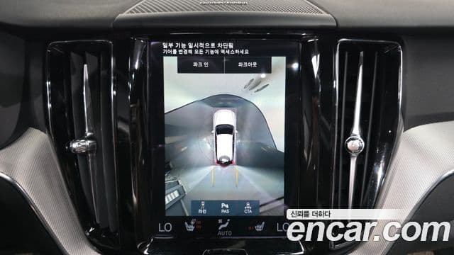 Volvo XC60 2021 — Şəkil 15/20