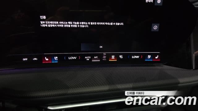 Audi Q5 2025 — Photo 16/20