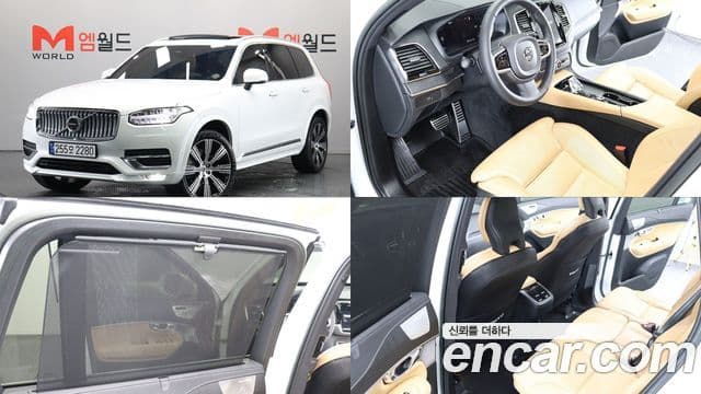 Volvo XC90 2022 — Şəkil 20/20