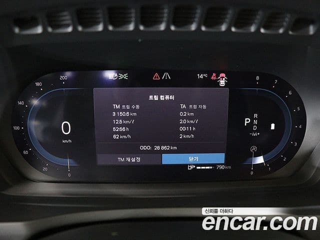 Volvo XC90 2022 — Şəkil 5/20