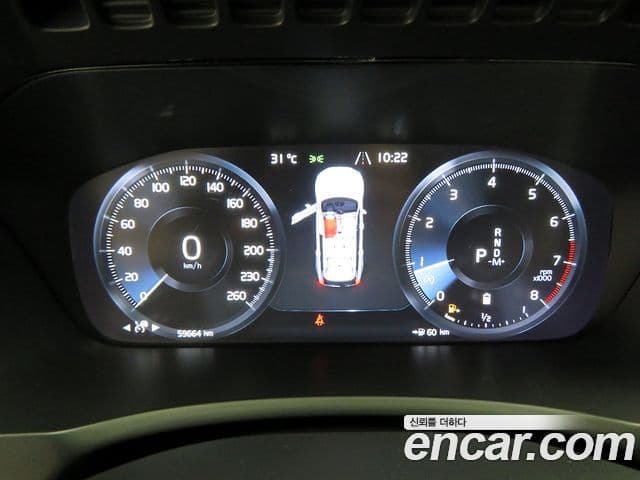 Volvo XC90 2021 — Photo 17/20