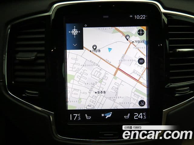 Volvo XC90 2021 — Photo 3/20