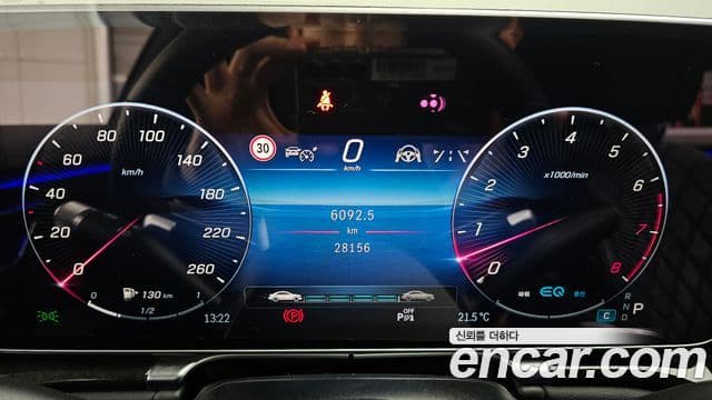 Mercedes-Benz S-Class 2022 — Photo 16/20