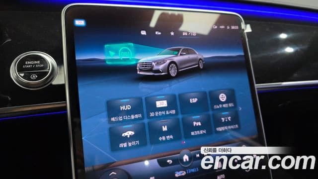 Mercedes-Benz S-Class 2022 — Photo 8/20