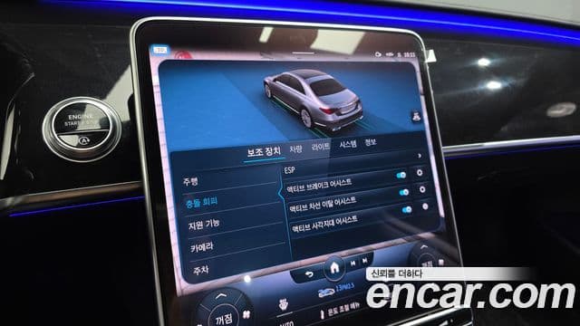 Mercedes-Benz S-Class 2022 — Photo 4/20