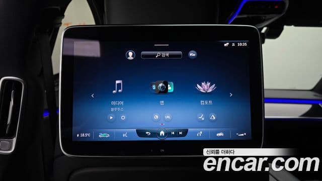 Mercedes-Benz S-Class 2022 — Photo 1/20