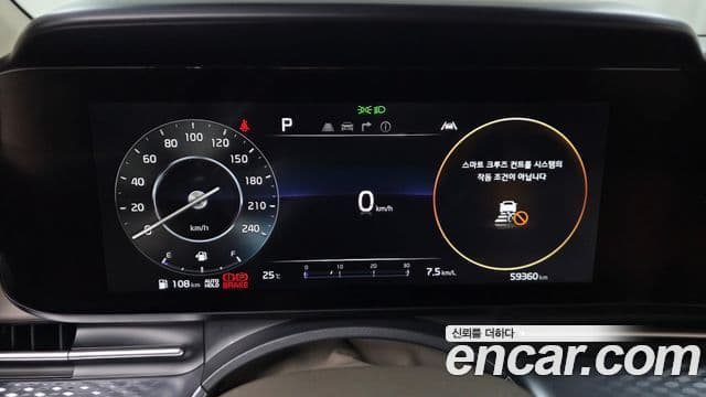 Kia Carnival 2021 — Şəkil 8/20