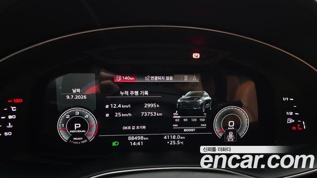 Audi Q8 2021 — Photo 5/39