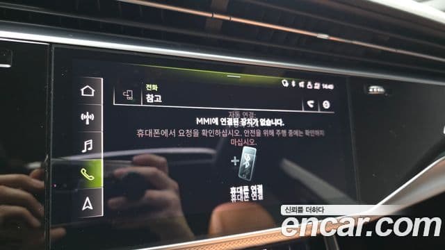Audi Q8 2021 — Photo 21/39