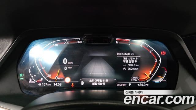 BMW X5 2019 — Şəkil 8/20