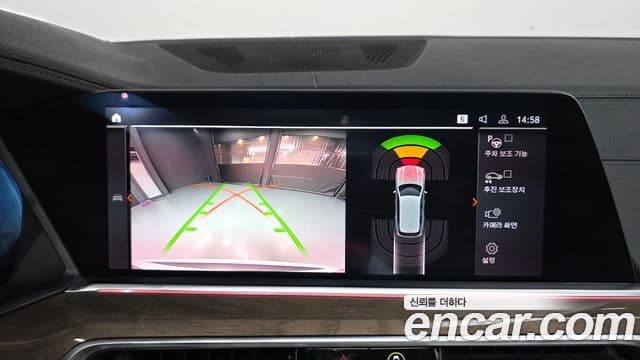 BMW X5 2019 — Şəkil 15/20