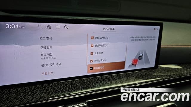 Genesis GV80 Coupe 2024 — Photo 8/33