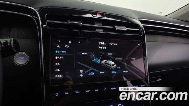 Hyundai The New Tucson 2022 — Фото 15/20