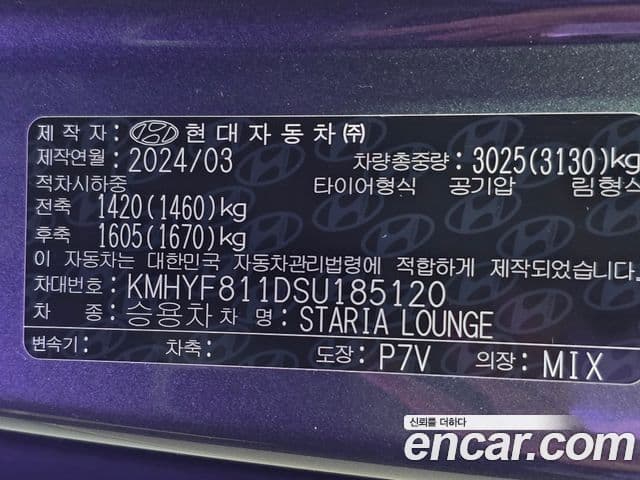 Hyundai Staria 2024 — Şəkil 20/20