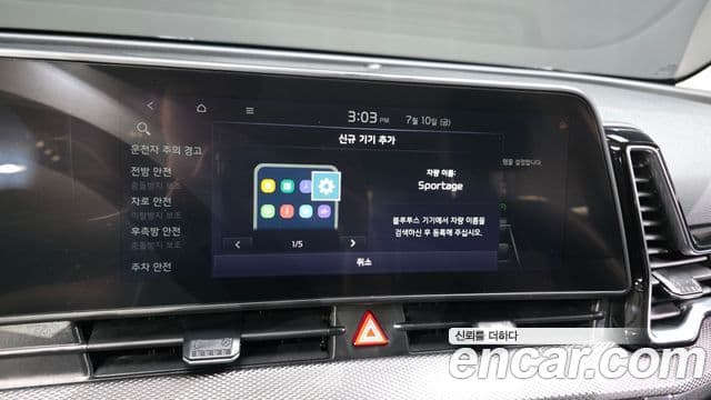 Kia Sportage 2022 — Şəkil 17/20