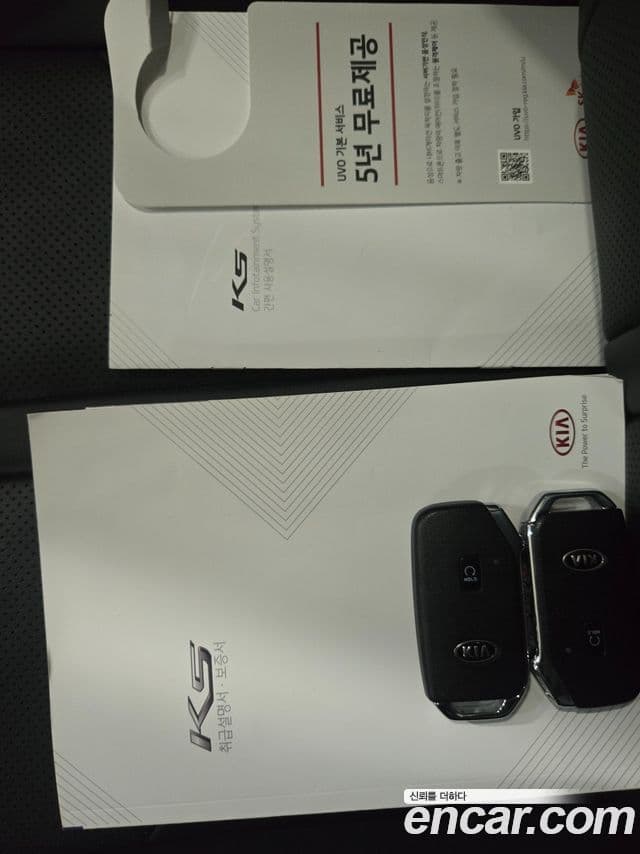 Kia K5 2021 — Şəkil 18/19