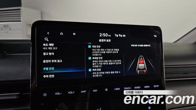 Hyundai Staria 2024 — Şəkil 16/20