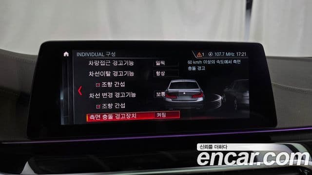 BMW 5 Series 2019 — Şəkil 14/20