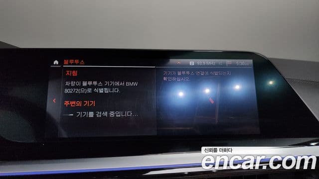 BMW Z4 2020 — ფოტო 20/20