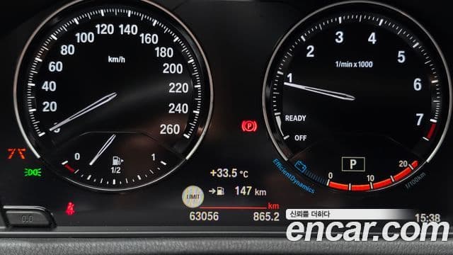 BMW X1 2022 — Şəkil 8/20
