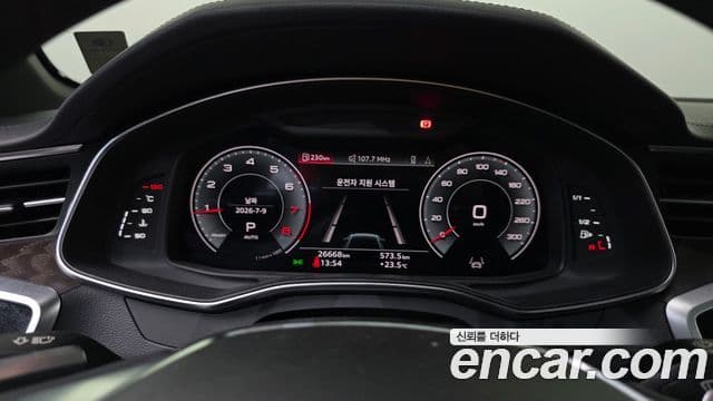 Audi A6 2023 — Şəkil 8/20