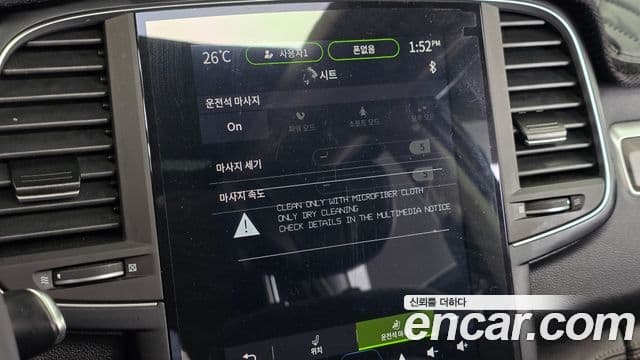 Renault Samsung QM6 2023 — Photo 20/33