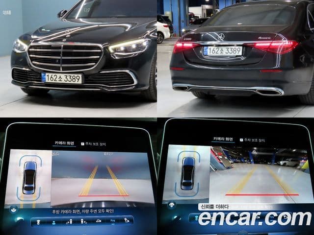 Mercedes-Benz S-Class 2021 — ფოტო 14/20