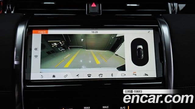 Land Rover Discovery Sport 2020 — Şəkil 17/20