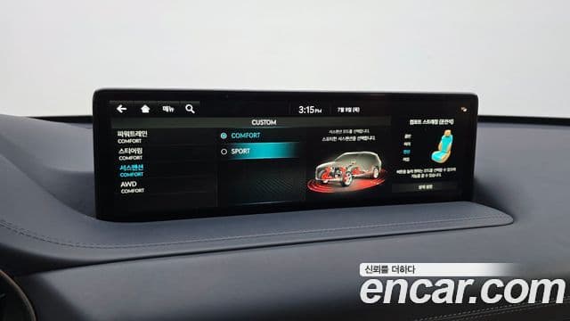 Genesis GV80 2022 — Şəkil 18/20