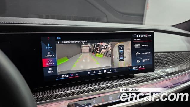 BMW i7 2024 — Photo 9/20
