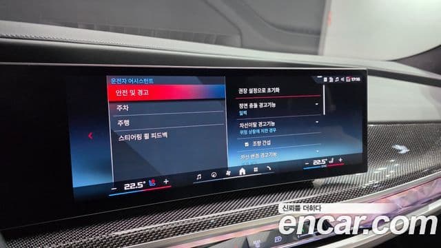 BMW i7 2024 — Photo 18/20