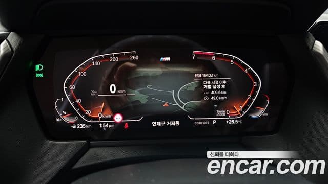 BMW 1 Series 2021 — Şəkil 8/20