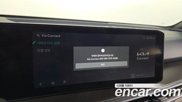 Kia Sorento 2024 — ფოტო 23/37