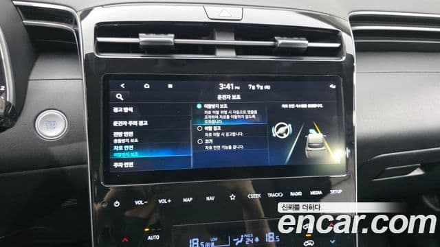 Hyundai The New Tucson 2023 — Şəkil 16/20