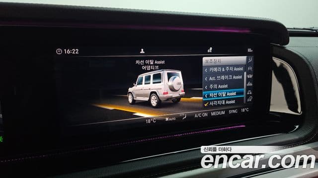 Mercedes-Benz G-Class 2024 — Photo 20/20