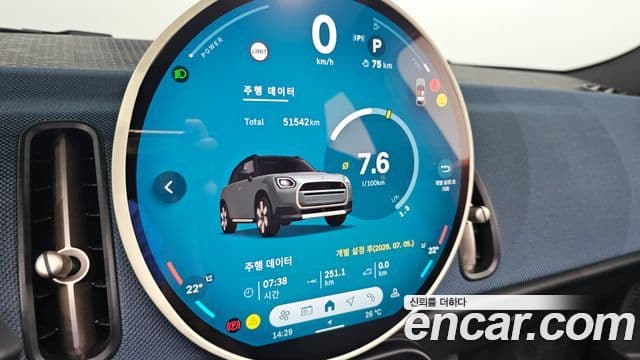 Mini Cooper S Countryman 2024 — ფოტო 5/20
