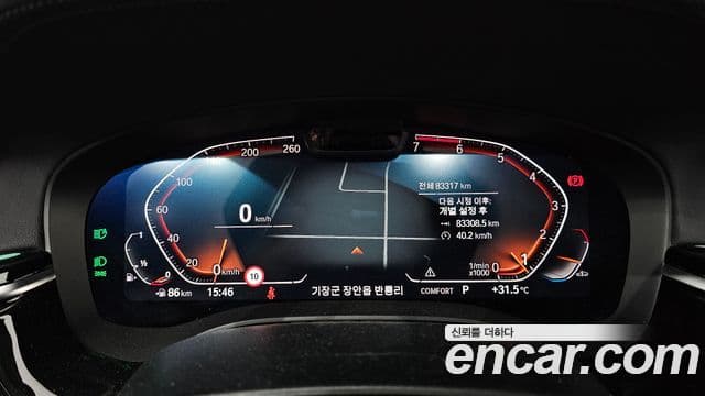 BMW 5 Series 2021 — Şəkil 8/20