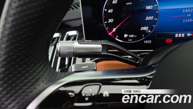 Mercedes-Benz S-Class 2023 — Photo 5/38