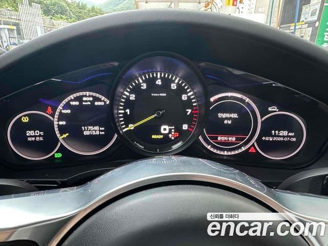 Porsche Cayenne 2020 — Şəkil 8/20