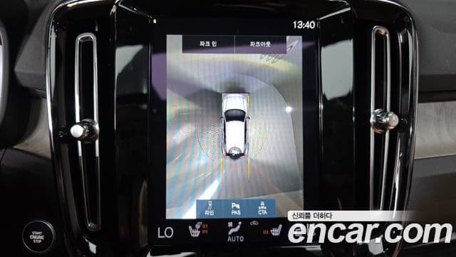 Volvo XC40 2021 — Şəkil 6/20
